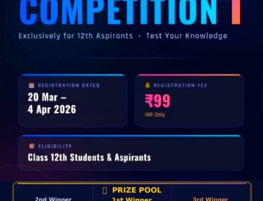 QUIZ COMPETITION -I: Registration form FOR 12TH ASPIRANTS
